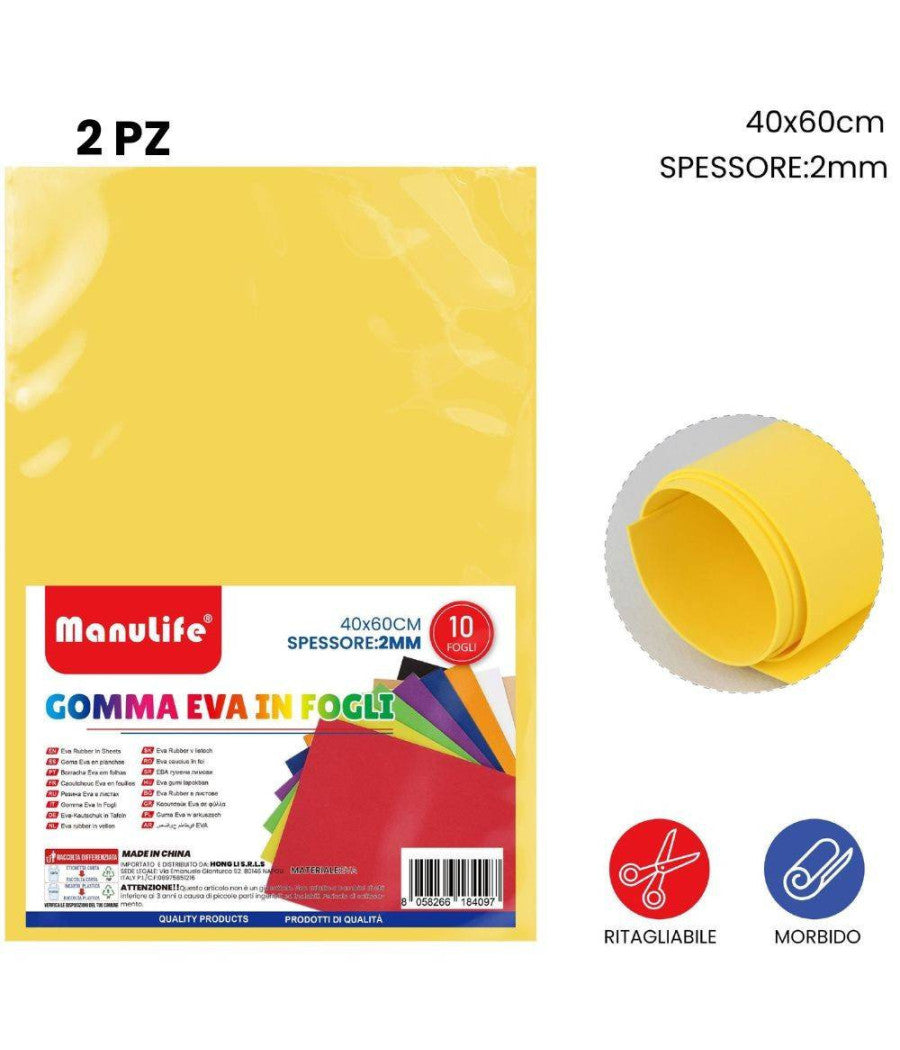 12pz Fogli In Gomma Eva Colore Giallo Materiale Alta Qualità  40x60cm Spess 2mm         