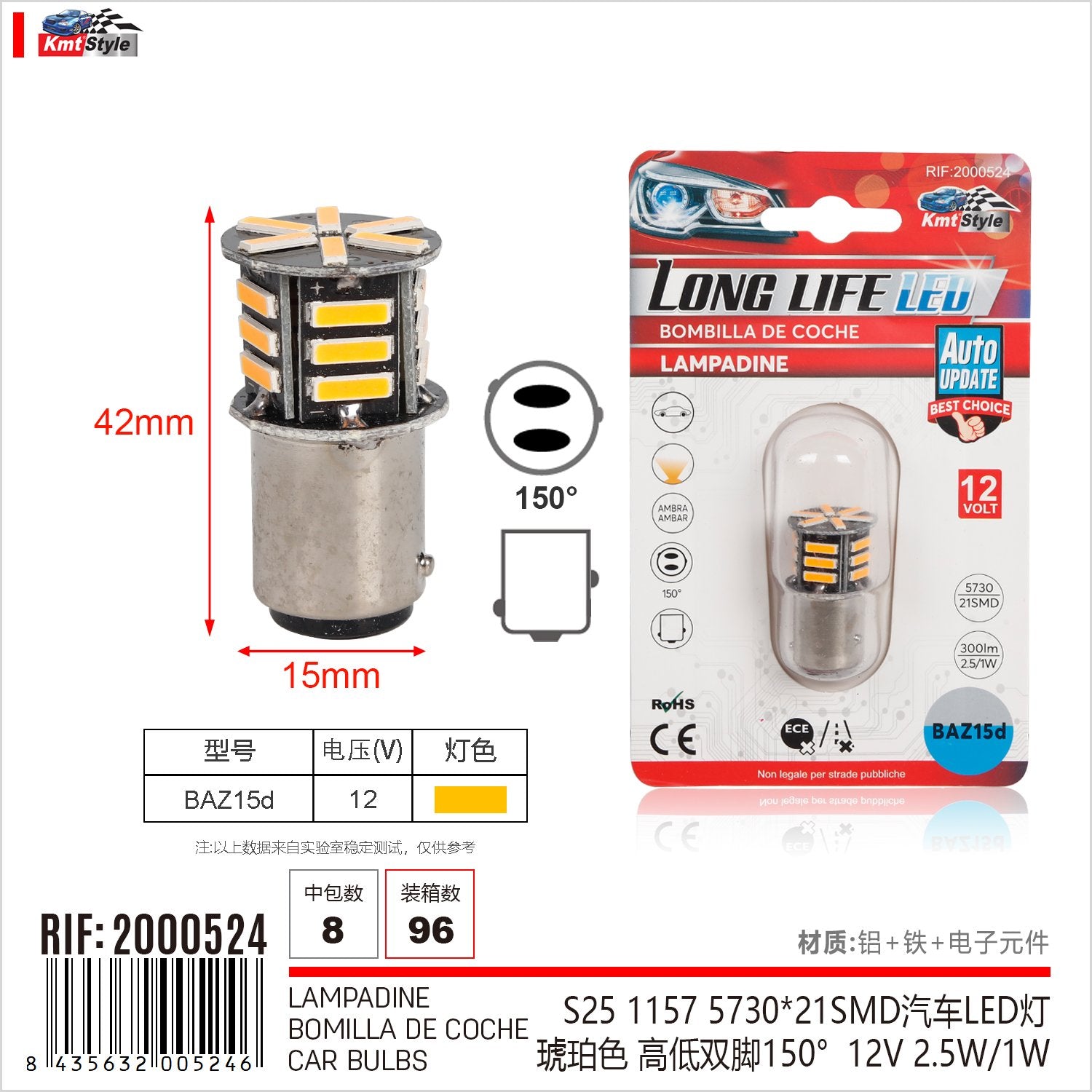 2pz Lampada Led BAZ15D S25 P21/5W 21 SMD 5730 12V 300lm 1W/2.5W Doppio Filamento Ambra Piedi Sfalsati 42mm