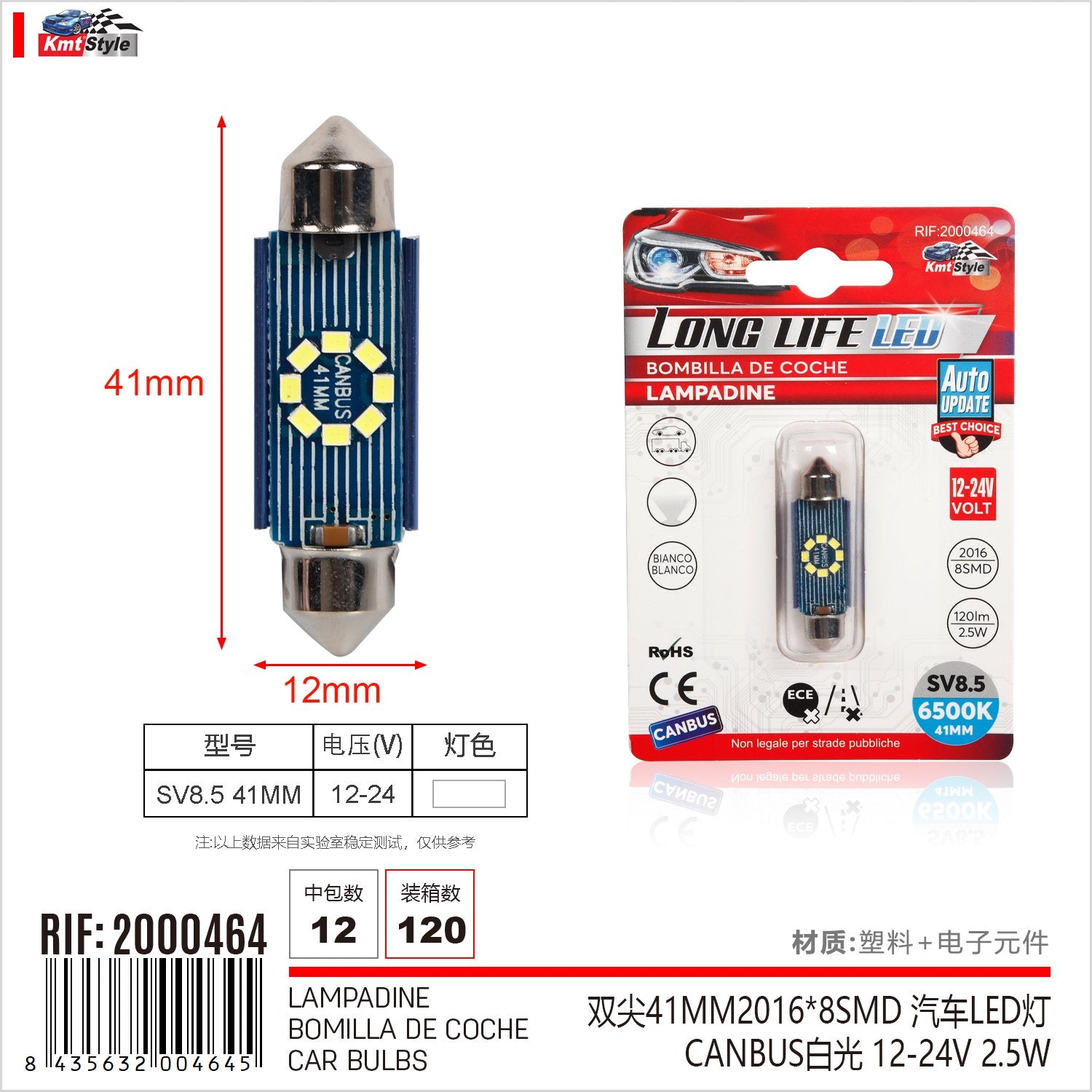 4 Pezzi Lampada Led Siluro 41mm Canbus T11 SV8.5 C5W C10W 8 SMD 2016 12V 24V 2.5W 120lm Bianco 6500K per Auto e Camion