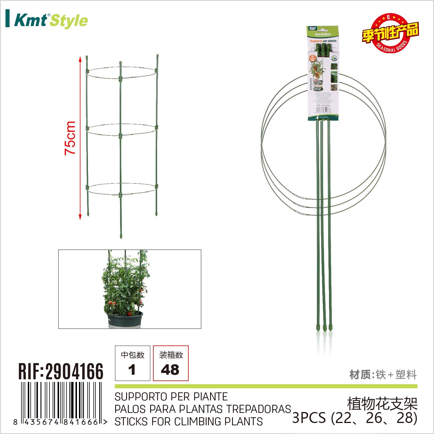 4 kit Supporto Piante ad Anello Sostegno per Piante Altezza 75cm 1 Kit 3 Ripiani e 3 Bastoni in PVC