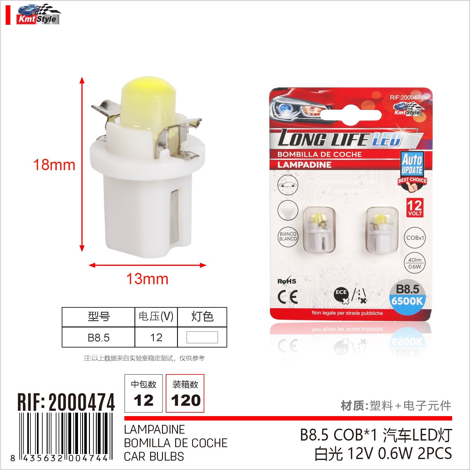 8 Pezzi Lampada Led T5 B8.5D 1 COB 12V 0.6W 40lm Bianco Freddo 6500K 18mm Luci Cruscotti e Strumentazioni B8,5D