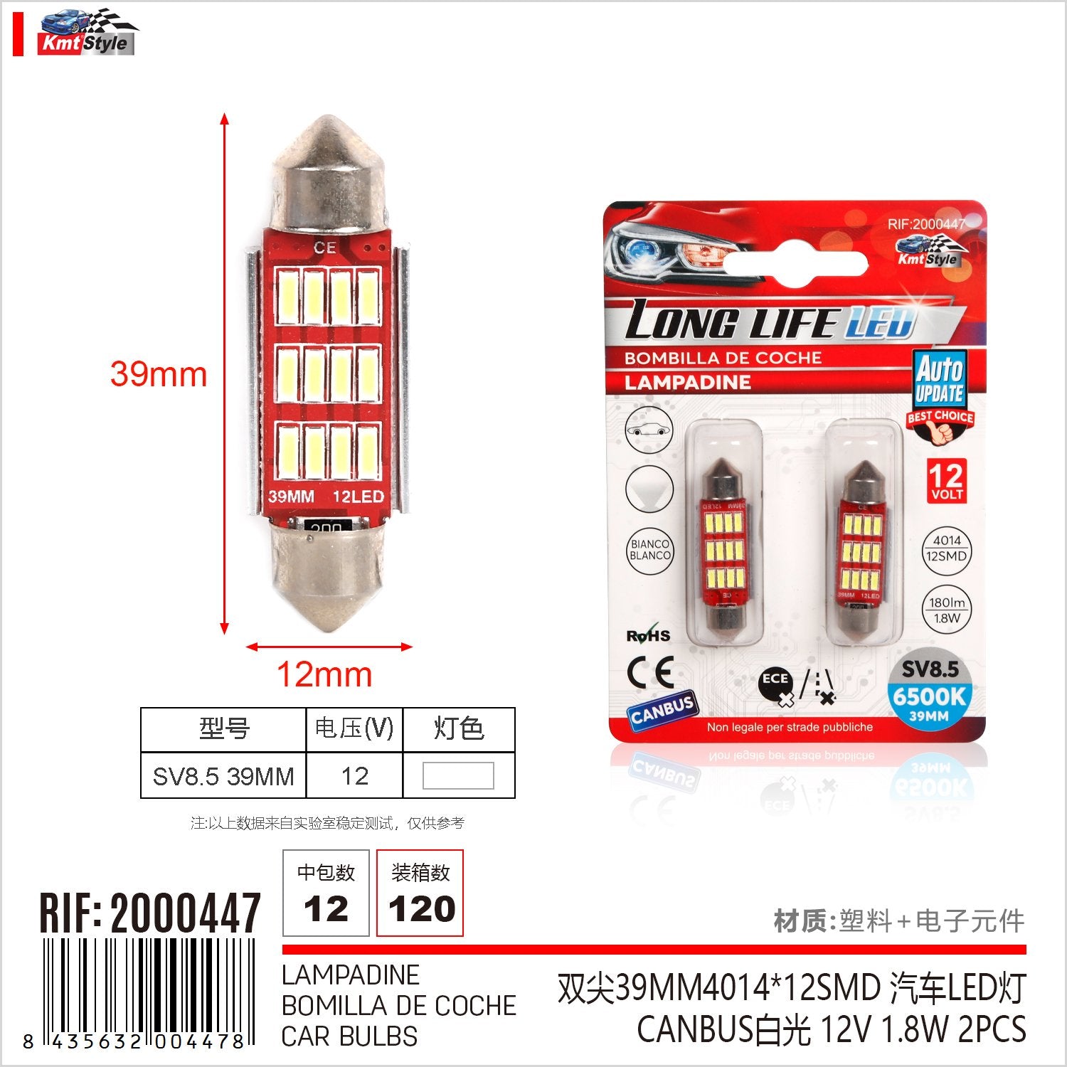 8 Pezzi Lampada Led Siluro 39mm Canbus T11 SV8.5 C5W C10W 12 SMD 4014 12V 1.8W 180lm Bianco Freddo 6500K