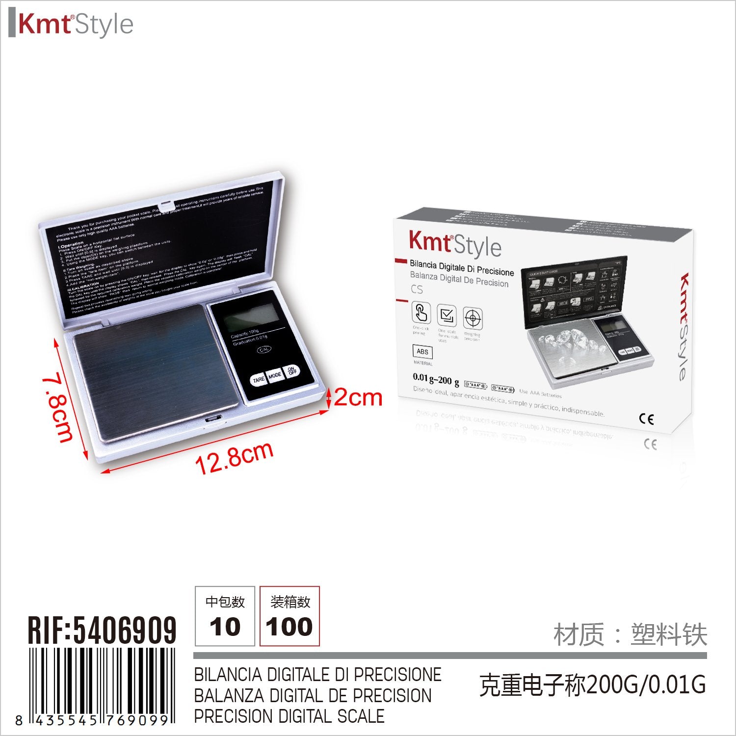 Bilancia Digitale di Precisione Misura da 0.01 a 200g Chiusura a Portafoglio a 2 Batteria AAA 12.8x7.8x2cm