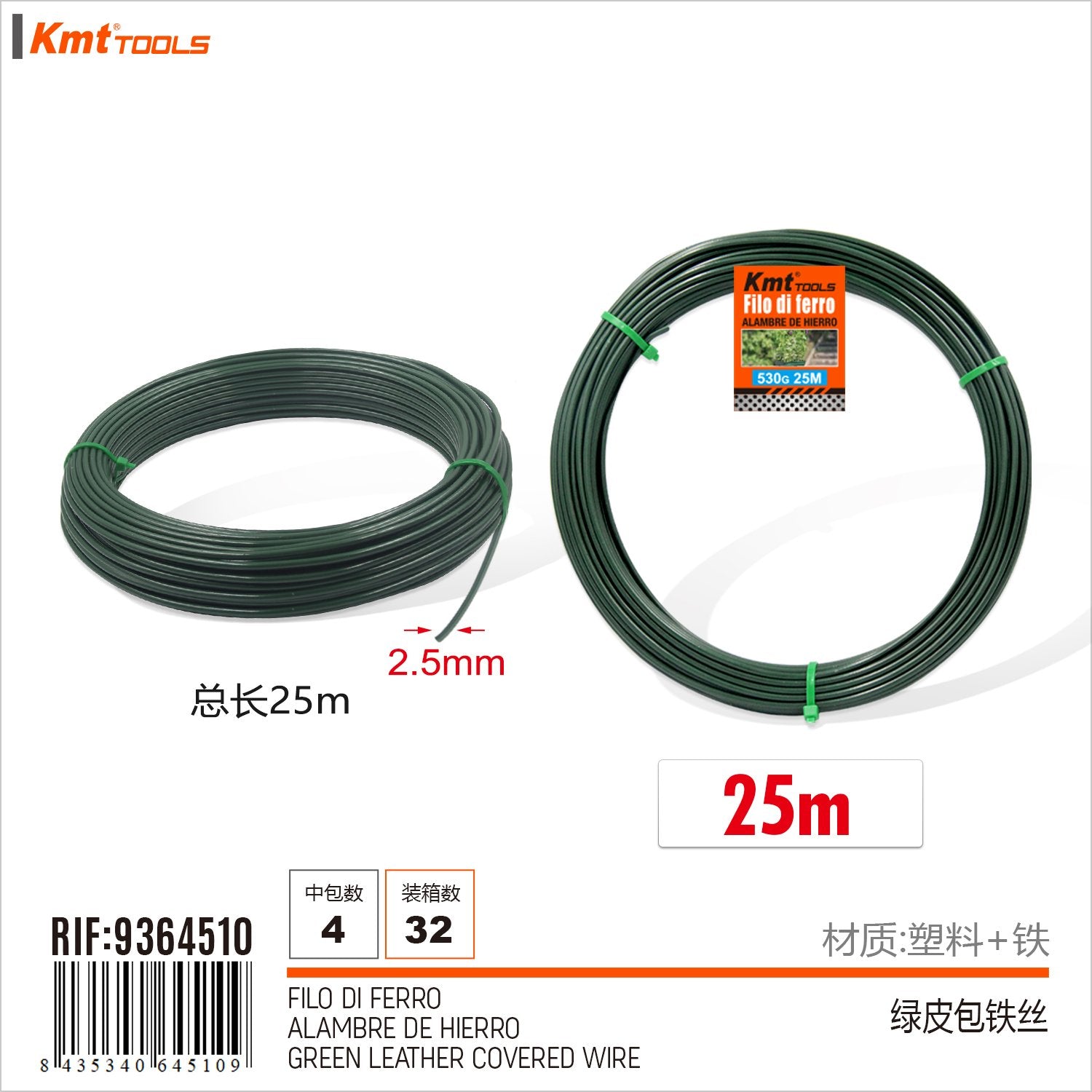 Filo di Ferro Rivestito in PVC Flessibile Modellabile Pieghevole Filo di Alluminio Spessore 2.5mm x 25m Verde