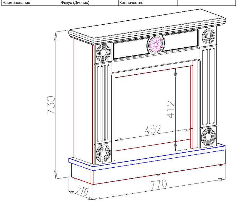 Camino Elettrico da Pavimento 73x77x21 cm Effetto Fiamma 1100W Focus & Dionis