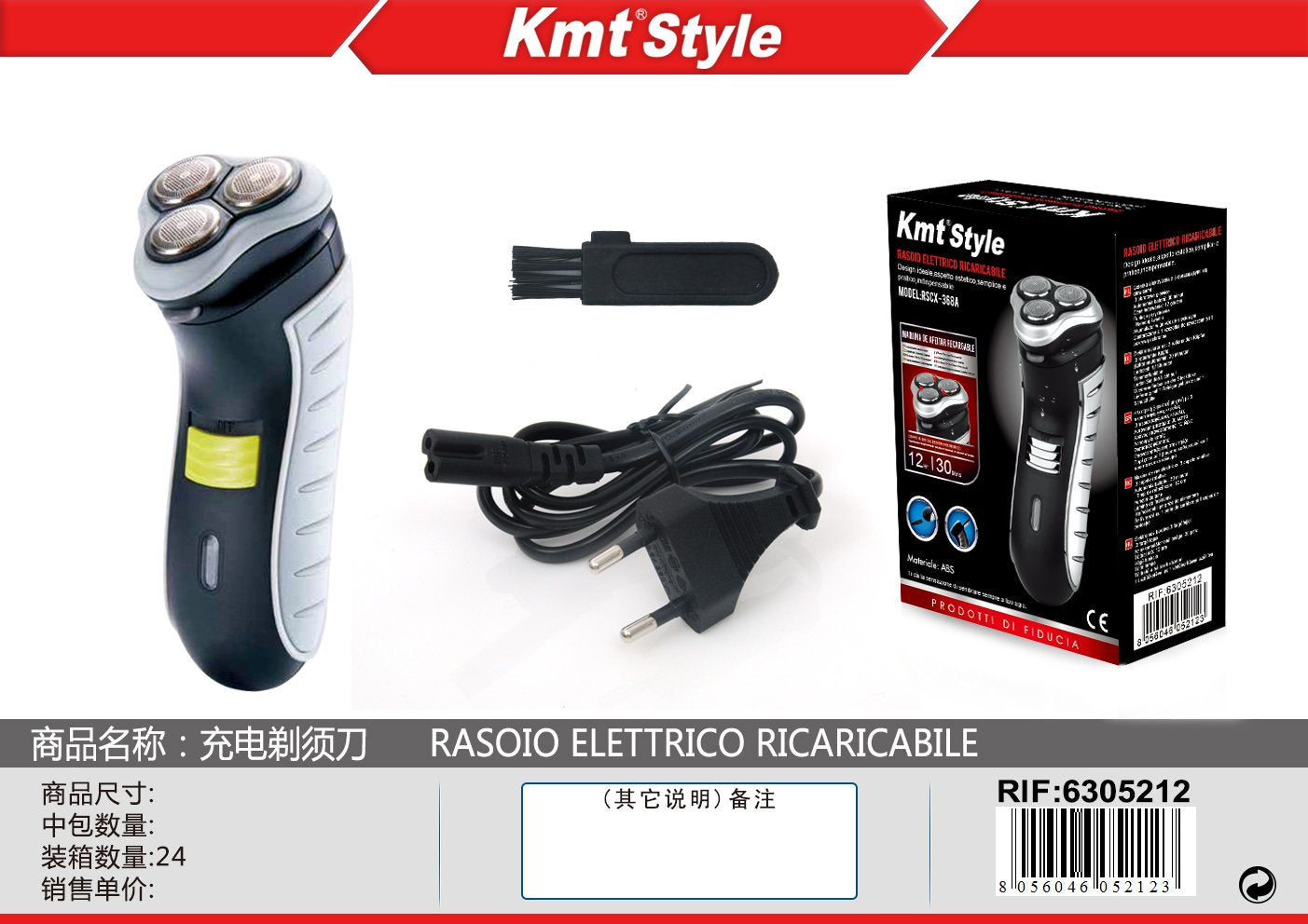 Rasoio Elettrico Barba con 3 Testine Rotanti Ricaricabile Taglio Umido e Secco 50/60hz 220-24V 3W