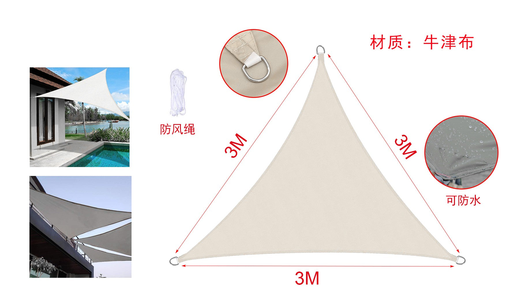 Tenda a Vela Triangolare Colore Beige 3X3X3m Parasole Per Giardino Terrazza