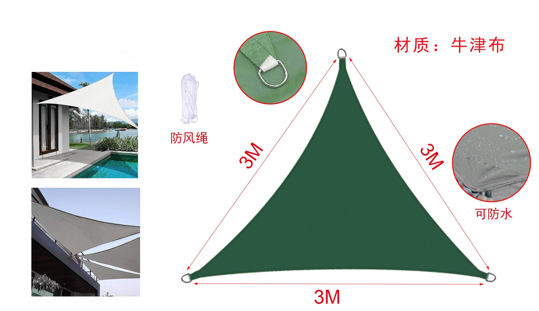 Tenda a Vela Triangolare Colore Verde 3X3X3m Parasole Per Giardino Terrazza