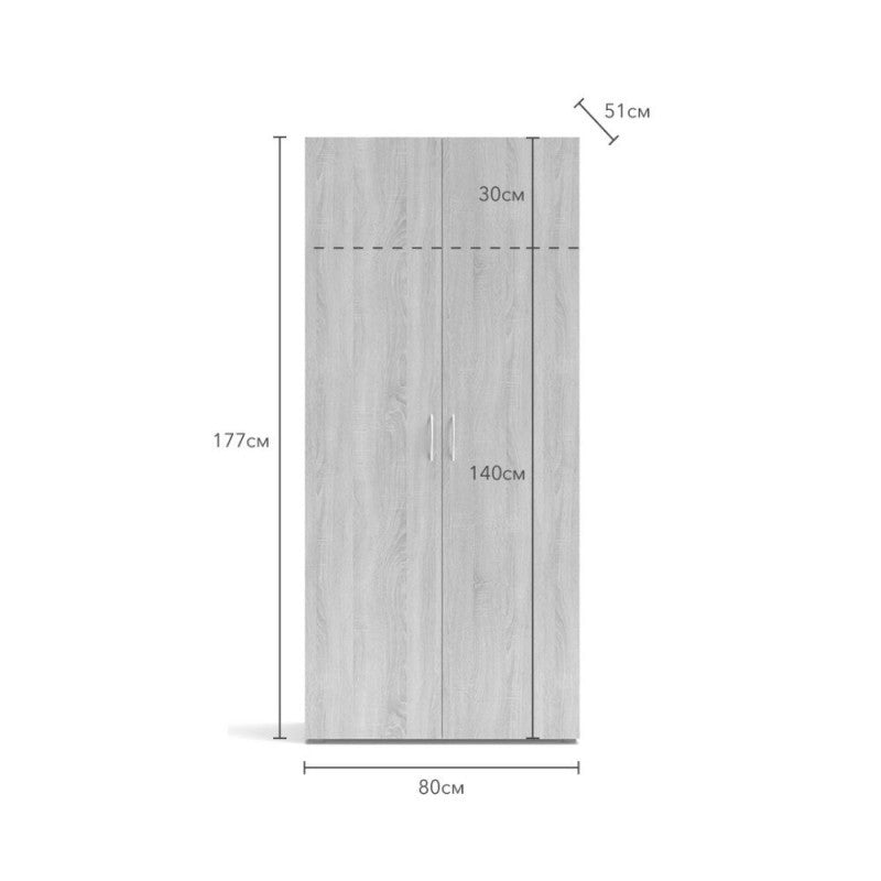 Armadio 2 ante bianco Seba2 80x51,6x177h