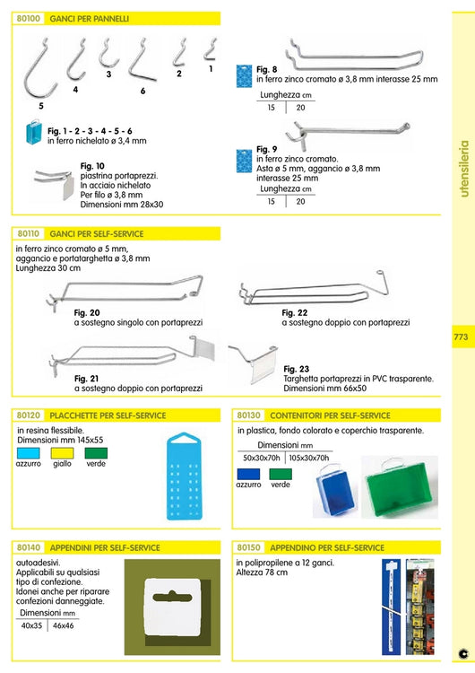 4Pz Blister Ganci X Pannelli Forati Figura 9 Cm.20 (Pz.5)