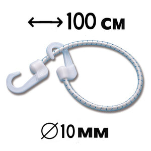 Corda elastica con ganci in nylon diametro 10 mm lunghezza 100 cm nautica